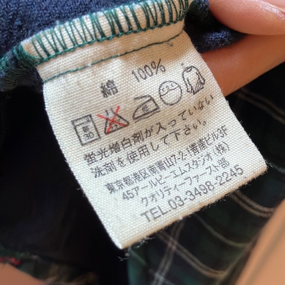 45rpm North Marine Drive plaid button-down - Picture 14 of 17